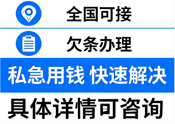个人借贷