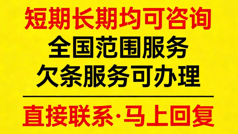 民间借贷合规指南 教你避开短借放款各类陷阱 民间借贷合规指南 教你避开短借放款各类陷阱